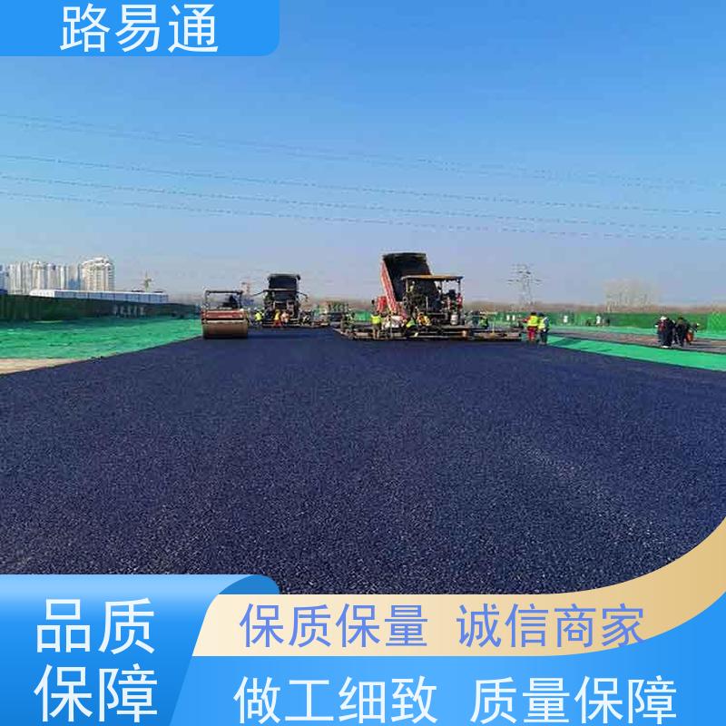 路易通 惠州路面瀝青施工 路面攤鋪施工 每平價格是多少
